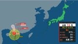 【台風情報】またしても台風...台風16号(ターファー)のこのあとの勢力と進路を詳しく 日本方面には向かわず 最大瞬間風速50メートル予想 全国の天気を画像で 気象庁 | 山形のニュース│TUYテレビユー山形