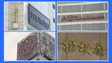 ジェイアール東海高島屋は7か月連続で過去最高更新 マスク着用緩和で外出機会増える 名古屋のデパート 4月の売上高発表 | 名古屋・愛知・岐阜・三重のニュース【CBC news】 | CBC web