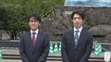 藤井王位と伊藤二冠が長崎入り スーツ姿で「平和祈念像」に祈り…18日から王位戦第4局へ | 長崎のニュース | 天気 | NBC長崎放送