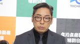 【市川中車】「今年いちばん驚いた」片岡仁左衛門と孝太郎が立川立飛歌舞伎初出演「立川を紹介できるのが嬉しい」|TBS NEWS DIG