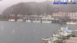 18日の岩手県内、北部を中心に雪|TBS NEWS DIG