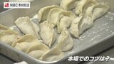 「たこ焼き」と「水餃子」で日中親善交流会 長崎市 | 長崎のニュース | 天気 | NBC長崎放送