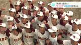 センバツ高校野球 高知高校が履正社(大阪)に3対2で勝利 7回までノーヒットも8回に逆転 | 高知のニュース・天気|KUTV NEWS | KUTVテレビ高知