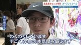 【漫画家志望】「学校の本気度を感じる」県外参加4割超え！プロが輩出した高森高校マンガ学科のオープンスクールに夢を追う中学生が集まる　|　熊本のニュース｜RKK NEWS｜RKK熊本放送