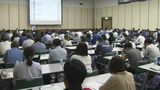 LPガス料金の一般家庭の負担軽減策開始を前に 岡山県LPガス協会が事業者に向けた説明会【岡山】|TBS NEWS DIG