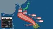 【台風情報】台風18号 発達しながら北上へ…26日にかけて「非常に強い」勢力で日本の南に接近おそれ　21日午前3時現在、マリアナ諸島を北上中【雨と風のシミュレーション】　|　富山のニュース｜天気・防災｜チューリップテレビ