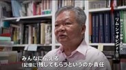 【戦後80年】“隠ぺいされた”旧日本軍の細菌戦部隊…東南アジアにも展開 実態を追うシンガポール研究家の原点「祖父が日本軍に…」|TBS NEWS DIG