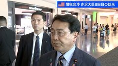 日米関税交渉、赤沢大臣が8回目の渡米 「総理続投より国益の問題」| TBS CROSS DIG with Bloomberg