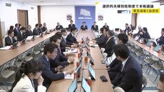 「旧姓の通称使用の範囲を拡大して対応すべき」高市早苗氏らから主張も　選択的夫婦別姓制度めぐる本格議論を自民党が開始| TBS CROSS DIG with Bloomberg