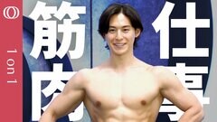 【筋トレ×仕事の両立術】大会優勝を目指す齋藤慎太郎アナがバズーカ岡田にガチ相談／忙しい社会人でも実践できる筋トレ方法／減量期の正しい食事戦略／コンビニ飯活用法【CROSS DIG 1on1】| TBS CROSS DIG with Bloomberg