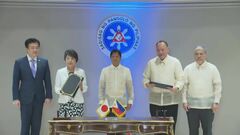 日本とフィリピンが円滑化協定に署名　自衛隊とフィリピン軍の往来容易に| TBS CROSS DIG with Bloomberg