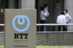 ＮＴＴファイナンスが社債2850億円、日本企業の起債は過去最高ペース| TBS CROSS DIG with Bloomberg