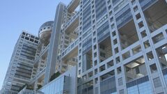 フジテレビ「くいしん坊！万才」　2月分の放送休止を決定　提供社のキッコーマン「再開する判断材料がない」| TBS CROSS DIG with Bloomberg