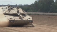 イスラエル軍　ガザで「急襲」 地上侵攻への準備か| TBS CROSS DIG with Bloomberg