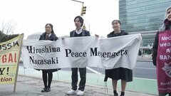 ニューヨークの国連前で高校生平和大使が核兵器廃絶を訴え　核兵器禁止条約締約国会議にあわせ| TBS CROSS DIG with Bloomberg