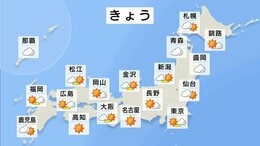 今日の天気・気温・降水確率・週間天気【2月22日 天気予報】|TBS NEWS DIG