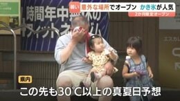 県内8地点で真夏日 大洲32.7度 松山31.7度  愛媛　|　愛媛のニュース - Nスタえひめ｜あいテレビは6チャンネル