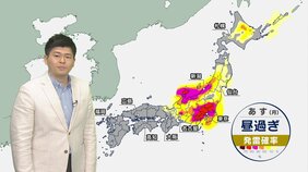 週明けあすにかけて春雷に注意 雨や雷雨のあとは気温ダウン 調節しやすい服装を|TBS NEWS DIG