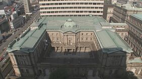 【速報】日銀、政策金利を据え置き 円相場1ドル=156円に|TBS NEWS DIG