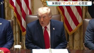 米軍がイラン無人機を撃墜　軍事施設攻撃も「純粋に自衛のため」　イラン報道“戦闘終結への覚書草案にホルムズ海峡正常化・米軍撤退”　米側は否定| TBS CROSS DIG with Bloomberg