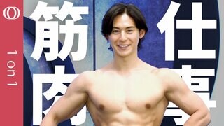 【筋トレ×仕事の両立術】大会優勝を目指す齋藤慎太郎アナがバズーカ岡田にガチ相談／忙しい社会人でも実践できる筋トレ方法／減量期の正しい食事戦略／コンビニ飯活用法【CROSS DIG 1on1】| TBS CROSS DIG with Bloomberg