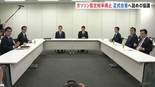 ガソリン暫定税率廃止へ与野党6党協議 きょう中の正式合意めざす 来月~ガソリン価格「段階的引き下げ」検討| TBS CROSS DIG with Bloomberg