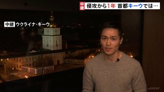 【増尾聡記者中継】侵攻から1年…キーウの朝の様子　ちょうど1年前に攻撃を目の当たりにした記者が語る| TBS CROSS DIG with Bloomberg