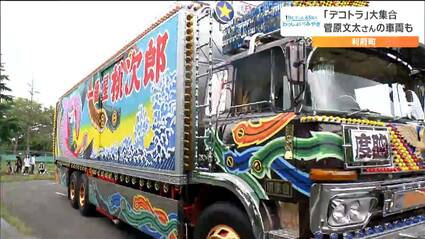 デコトラ・難関峠・ジオラマ・トラック野郎 デコトラ・難関峠