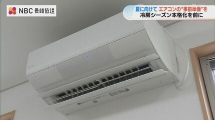 久しぶりエアコンの恐怖…電気代も左右する使い始めの落とし穴 盲点の