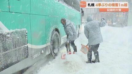 札幌で記録的大雪 4シーズンぶりに1メートル超えの積雪「外出はやめ
