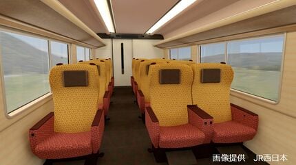 特急「やくも」 新型車両は“ブロンズ色” 2024年春に44両投入予定