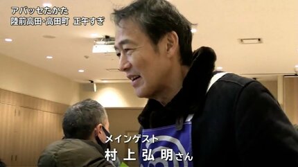 IBCラジオ・チャリティ・ミュージックソン始まる 俳優の村上弘明さんら