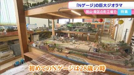 自閉症の男性が「Nゲージ」巨大ジオラマを作成「150分の1の緻密で精巧