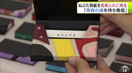 青森ねぶたまつり」の大型ねぶたに“新たな命”吹きこまれる 「青森の魂