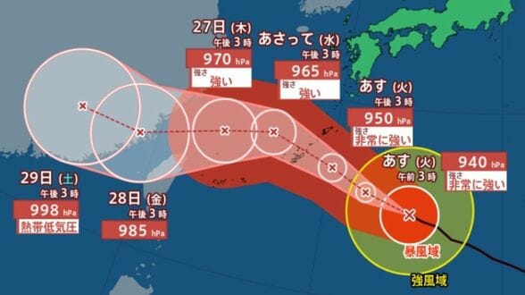 【台風情報】台風18号（ソウデル）非常に強い勢力で25日（火）南大東島近海へ　中心気圧940hPa、最大瞬間風速65m/s予測、暴風と大雨に警戒【雨と風のシミュレーション】　|　富山のニュース｜天気・防災｜チューリップテレビ