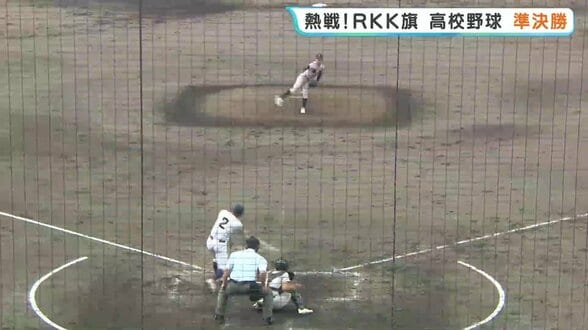 夏の前哨戦　RKK旗高校野球　準決勝で前回王者の熊本工業が…　　|　熊本のニュース｜RKK NEWS｜RKK熊本放送