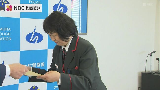 「当選金2200万円を受け取るため オランダに手数料を」ニセ電話詐欺被害を未然に防いだ郵便局員の女性に感謝状|TBS NEWS DIG