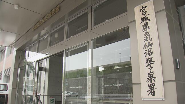 「知らない人が家の中にいる」住居侵入の疑いで無職の69歳女を逮捕 宮城・気仙沼市|TBS NEWS DIG