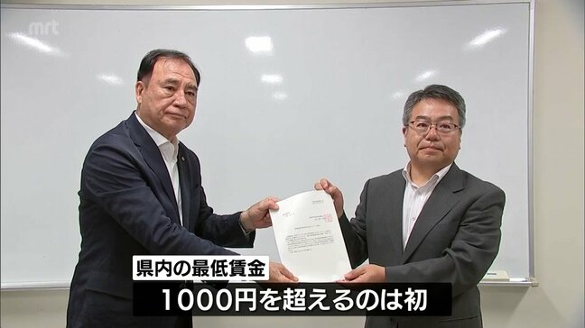 宮崎県内の最低賃金1023円に 過去最大71円の引き上げ|TBS NEWS DIG