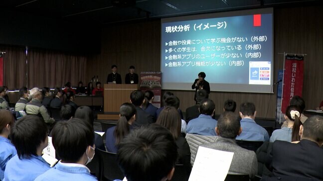 「シヅクリ静岡カップ」中高生が企業と取り組んだ探究活動の成果発表＝静岡市|TBS NEWS DIG