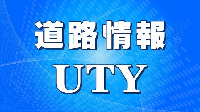 中央道上り線　小仏トンネルで渋滞中の事故　談合坂SA付近まで渋滞18km　【15日午後5時現在】|TBS NEWS DIG
