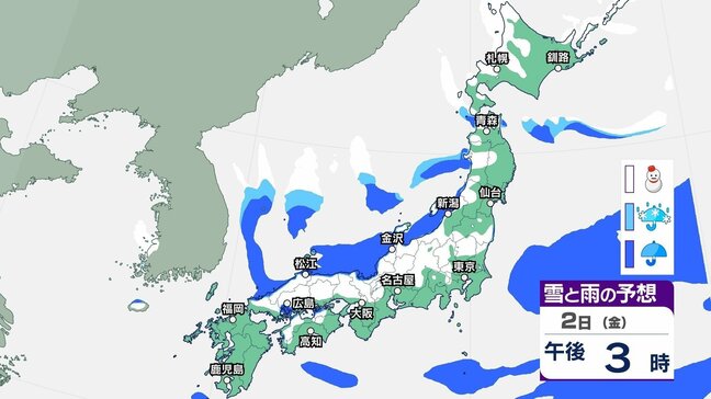 “正月寒波” 3日にかけて「強い冬型」 東日本と西日本の普段雪の少ない地域でも大雪のおそれ|TBS NEWS DIG