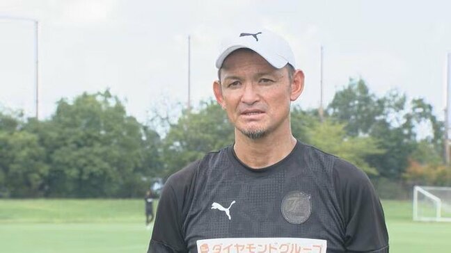 大分トリニータ・竹中穣監督が今季限りで退任　残留決定も低迷…次節がラスト指揮|TBS NEWS DIG