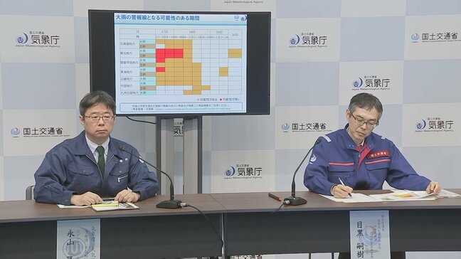 【速報】気象庁 レベル5をレベル3大雨警報に切り替え見込みと発表 石川・富山 引き続き土砂災害に厳重警戒を|TBS NEWS DIG