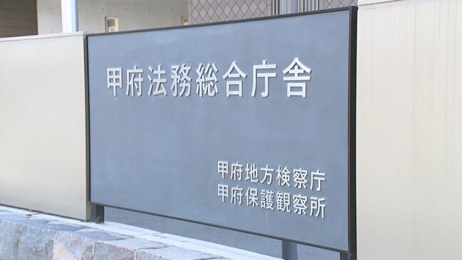 元県職員の男性　逮捕された酒気帯び運転は不起訴に　別の飲酒運転は起訴　山梨|TBS NEWS DIG