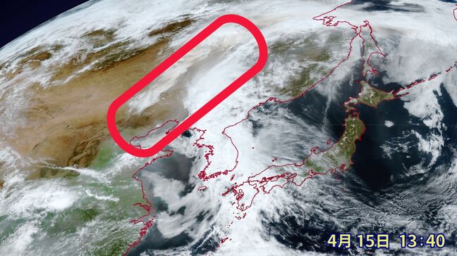１６日（火）夜から日本列島に黄砂飛来のおそれ　西日本→東日本→北日本|TBS NEWS DIG