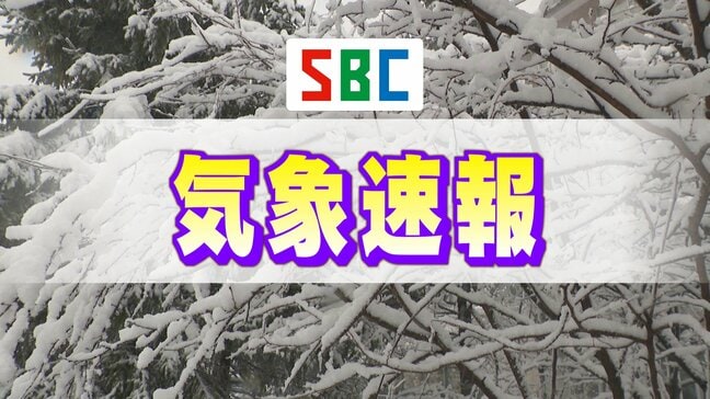 【速報】長野県北部に出されていた大雪警報は解除|TBS NEWS DIG