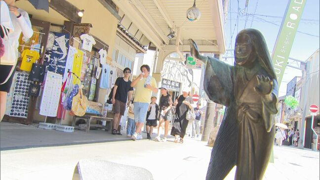 水木しげるロード「お盆」入り込み客数が減少　3連休を直撃した大雨や、大阪・関西万博に客が流れたことで大きな減少になったか|TBS NEWS DIG