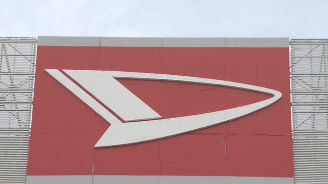 台風10号の影響でダイハツの大分の工場が稼働停止|TBS NEWS DIG