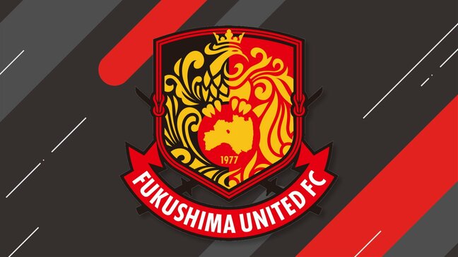 【コメント全文】キングカズ J3福島ユナイテッドへ 5年ぶりにJ復帰「全力でプレーすることを約束」|TBS NEWS DIG